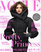 JapanVogueSept06